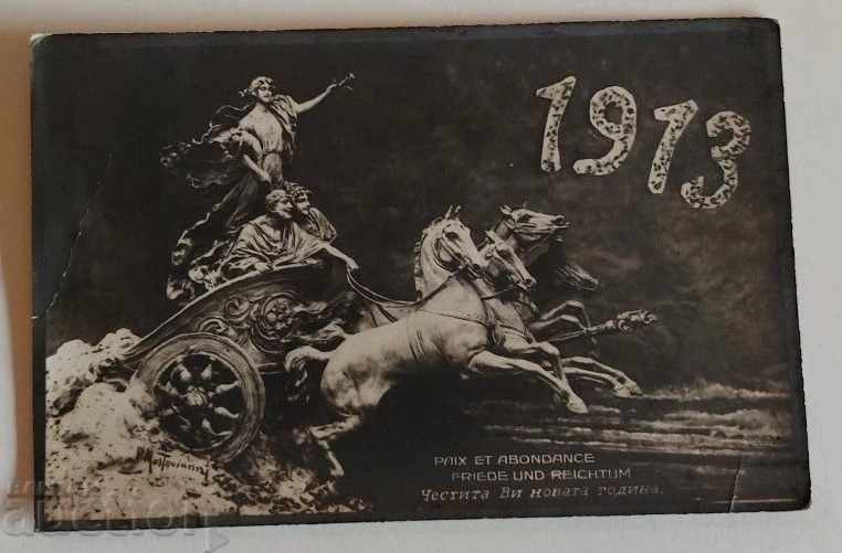 1912 LOCOTENENT COLONEL TODOR DIMITRIEV REGIMENTUL 56 CARTE POșTALĂ