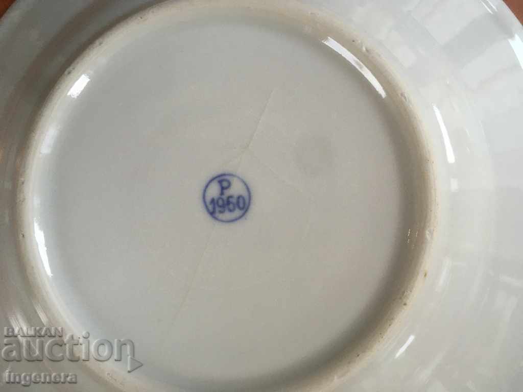 PORCELAIN PLATE BULGARIA FROM THE 60'S COLLECTION with price 12.00 BGN | € 6.14 PORCELAIN PLATE BULGARIA FROM THE 60'S COLLECTION with price 12.00 BGN | € 6.14