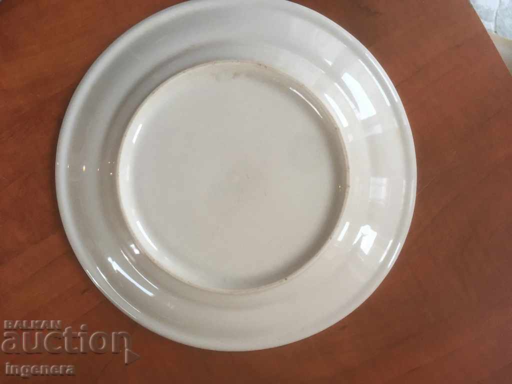 Auction PORCELAIN PLATE BULGARIA FROM THE 60'S COLLECTION Auction PORCELAIN PLATE BULGARIA FROM THE 60'S COLLECTION
