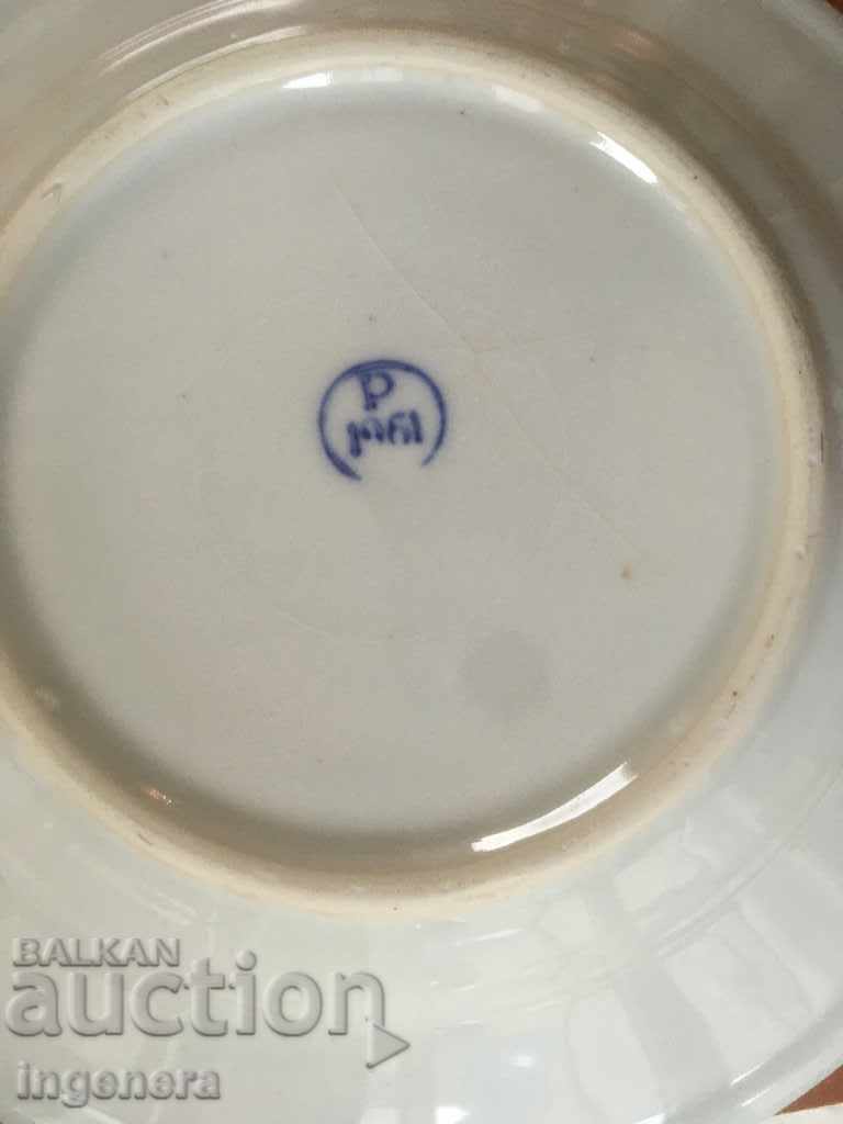 Δημοπρασία ΠΙΑΤΑ ΠΟΡΣΕΛΑΝΗ ΒΟΥΛΓΑΡΙΑ ΑΠΟ ΔΕΚΑΕΤΙΑ 60'-1961 ΓΙΑ ΣΥΛΛΟΓΗ Δημοπρασία ΠΙΑΤΑ ΠΟΡΣΕΛΑΝΗ ΒΟΥΛΓΑΡΙΑ ΑΠΟ ΔΕΚΑΕΤΙΑ 60'-1961 ΓΙΑ ΣΥΛΛΟΓΗ