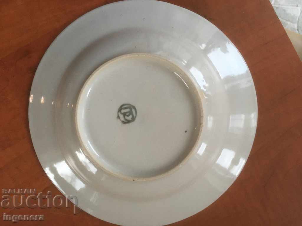 Auction PORCELAIN PLATE BULGARIA FROM THE 60'S COLLECTION Auction PORCELAIN PLATE BULGARIA FROM THE 60'S COLLECTION