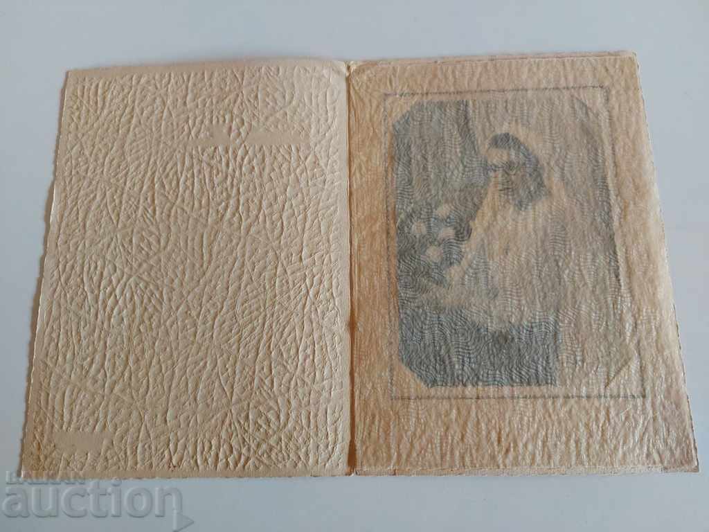 Auction  STAR PHOTO PHOTOGRAPHY