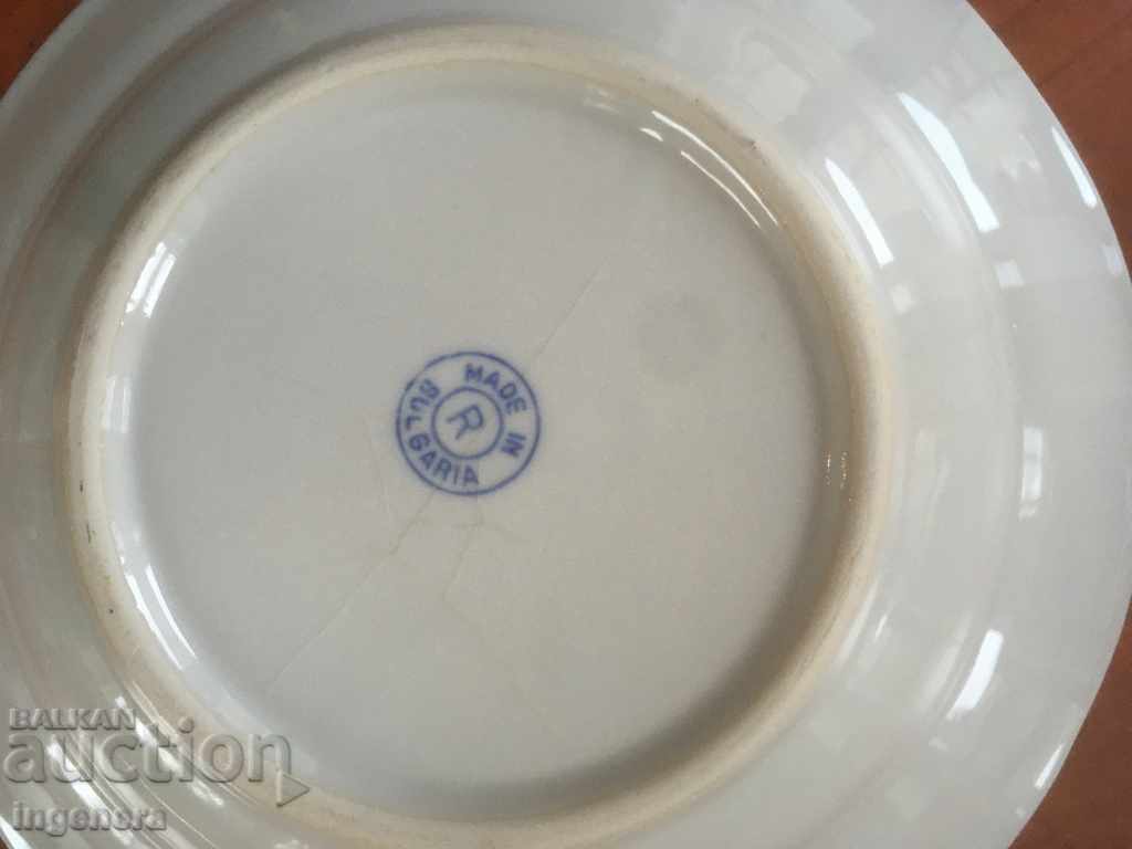 Δημοπρασία ΠΙΑΤΟ ΠΟΡΣΕΛΑΝΗΣ ΒΟΥΛΓΑΡΙΑ ΑΠΟ ΤΗ ΣΥΛΛΟΓΗ ΤΩΝ 60' Δημοπρασία ΠΙΑΤΟ ΠΟΡΣΕΛΑΝΗΣ ΒΟΥΛΓΑΡΙΑ ΑΠΟ ΤΗ ΣΥΛΛΟΓΗ ΤΩΝ 60'