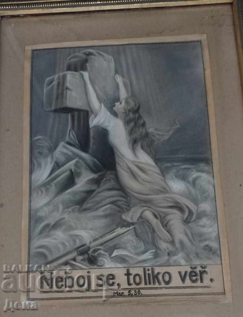 Interesting PICTURE 1936 with price 120.00 BGN | € 61.36 Interesting PICTURE 1936 with price 120.00 BGN | € 61.36