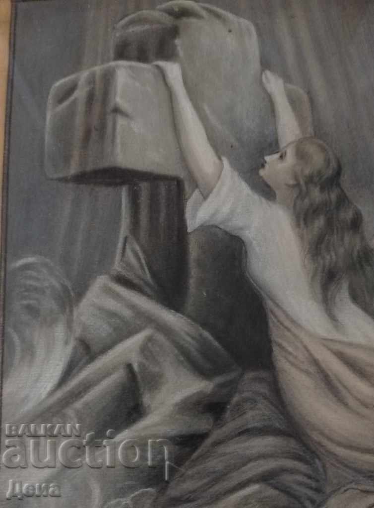 Delivery of Interesting PICTURE 1936 Delivery of Interesting PICTURE 1936