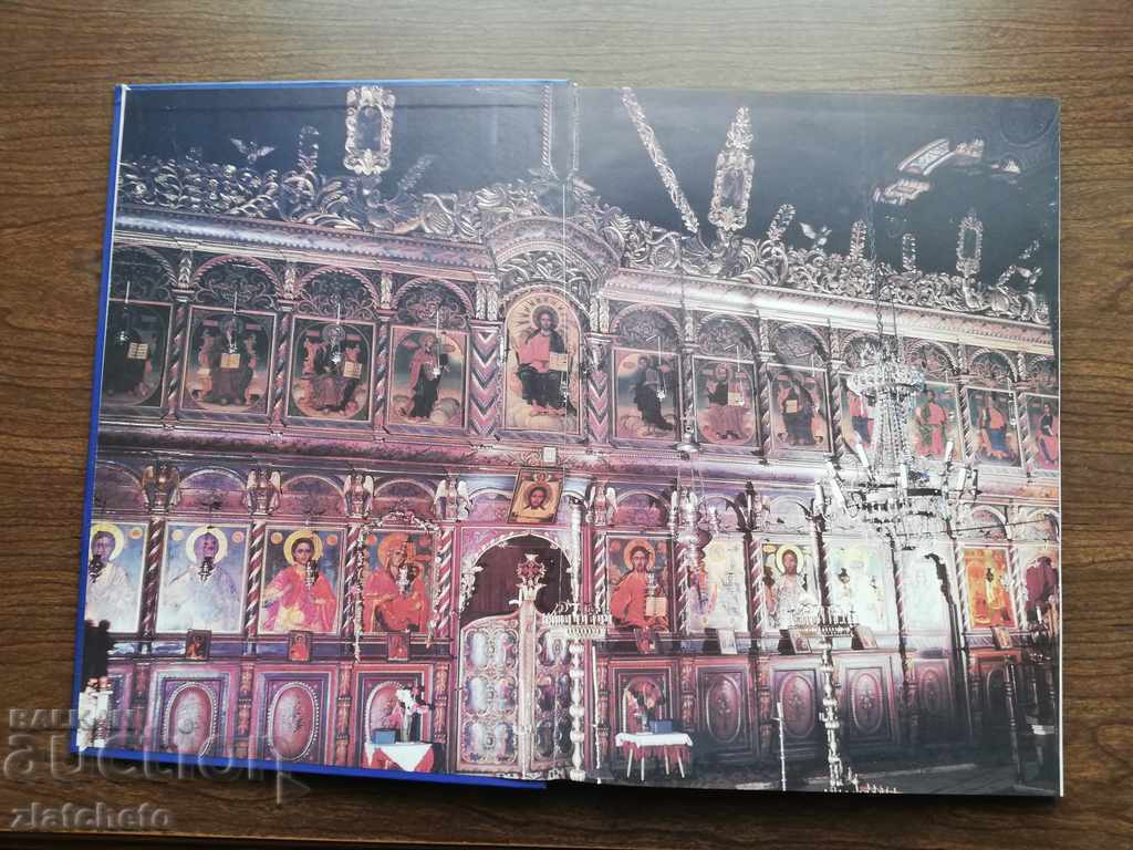 Atanas Bozhkov - The Magnificence of Bulgaria 1993 with price 10.00 BGN | € 5.11 Atanas Bozhkov - The Magnificence of Bulgaria 1993 with price 10.00 BGN | € 5.11