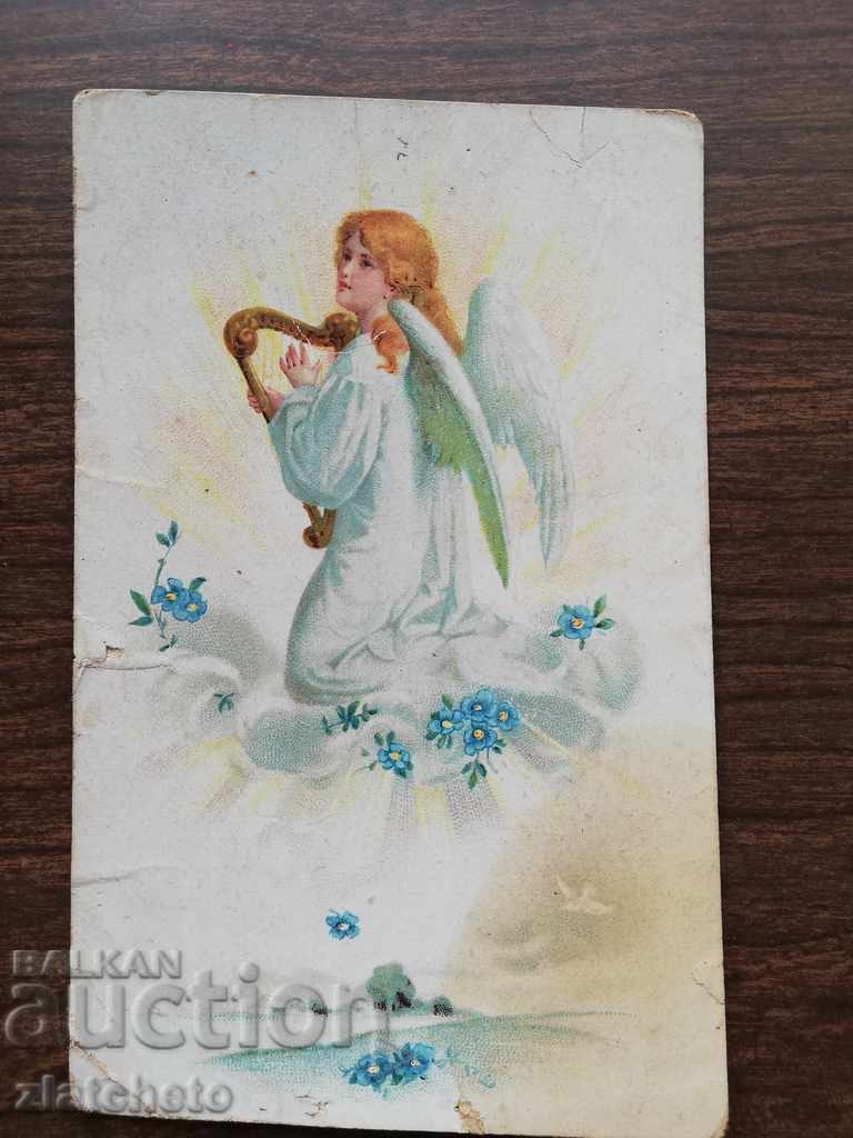 Old postcard with price 10.00 BGN | € 5.11