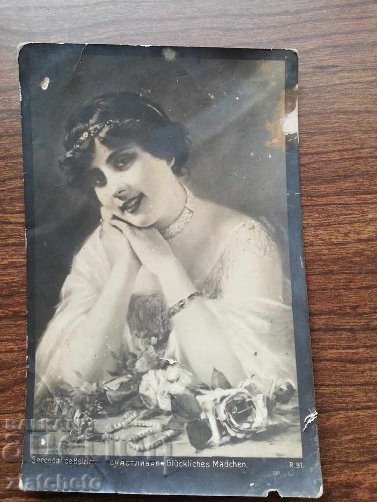 Old postcard with price 10.00 BGN | € 5.11