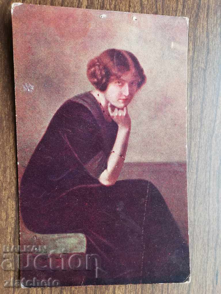 Old postcard with price 10.00 BGN | € 5.11 Old postcard with price 10.00 BGN | € 5.11