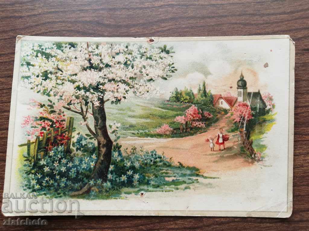 Old postcard with price 10.00 BGN | € 5.11 Old postcard with price 10.00 BGN | € 5.11