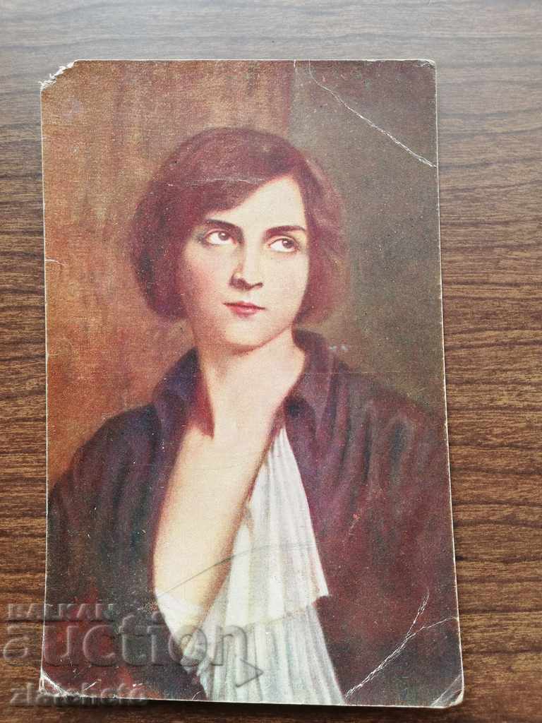 Old postcard with price 10.00 BGN | € 5.11 Old postcard with price 10.00 BGN | € 5.11