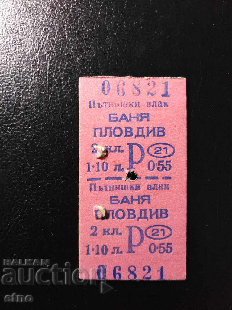 TICKET - BDZ-1985 PLOVDIV, BANYA