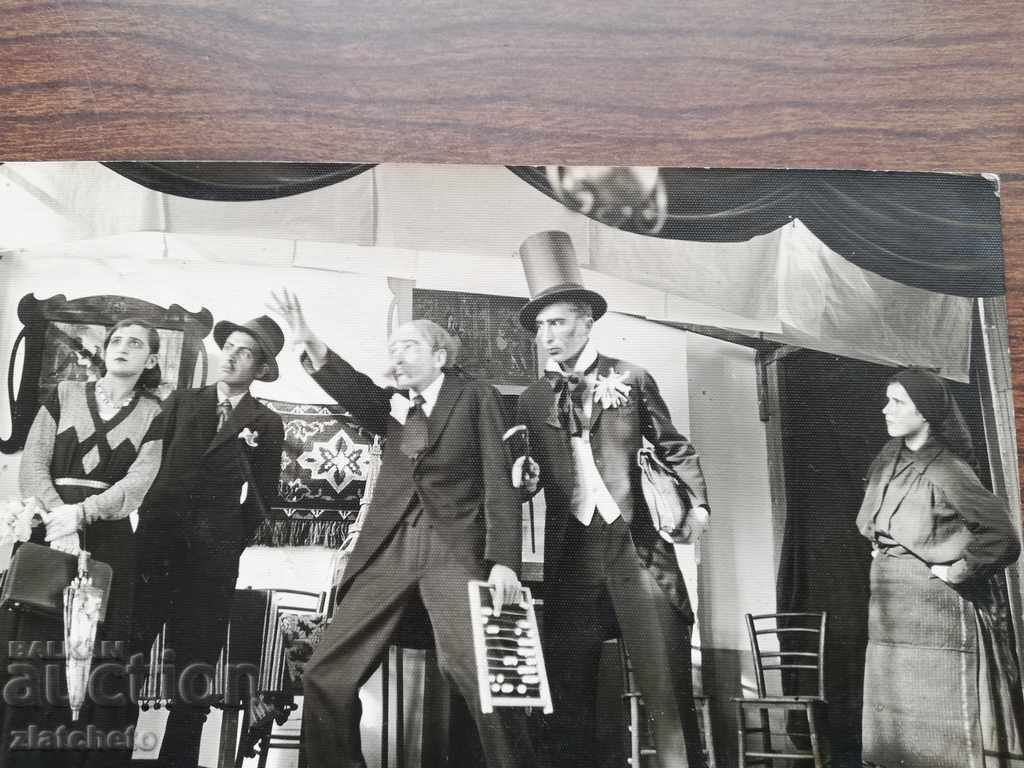 old photo with price 5.00 BGN | € 2.56 old photo with price 5.00 BGN | € 2.56