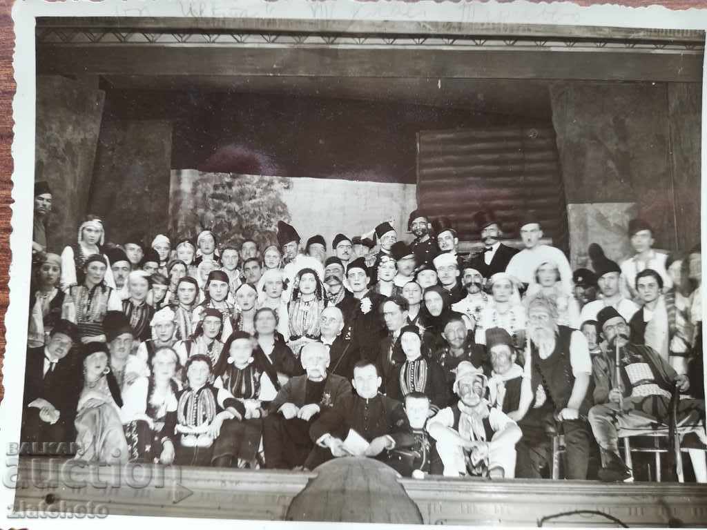 old photo with price 5.00 BGN | € 2.56 old photo with price 5.00 BGN | € 2.56