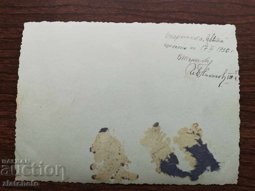 Auction old photo Auction old photo