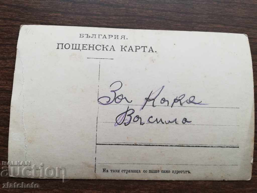 Auction old photo Auction old photo