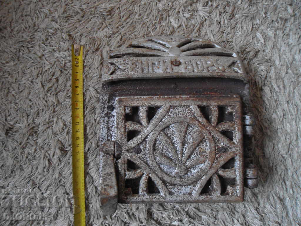 Applique and stove door from royal times - 5
