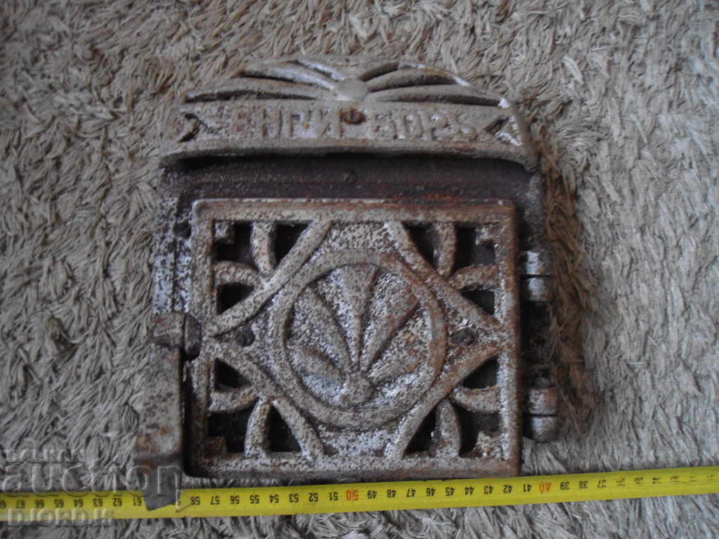 Applique and stove door from royal times - 6