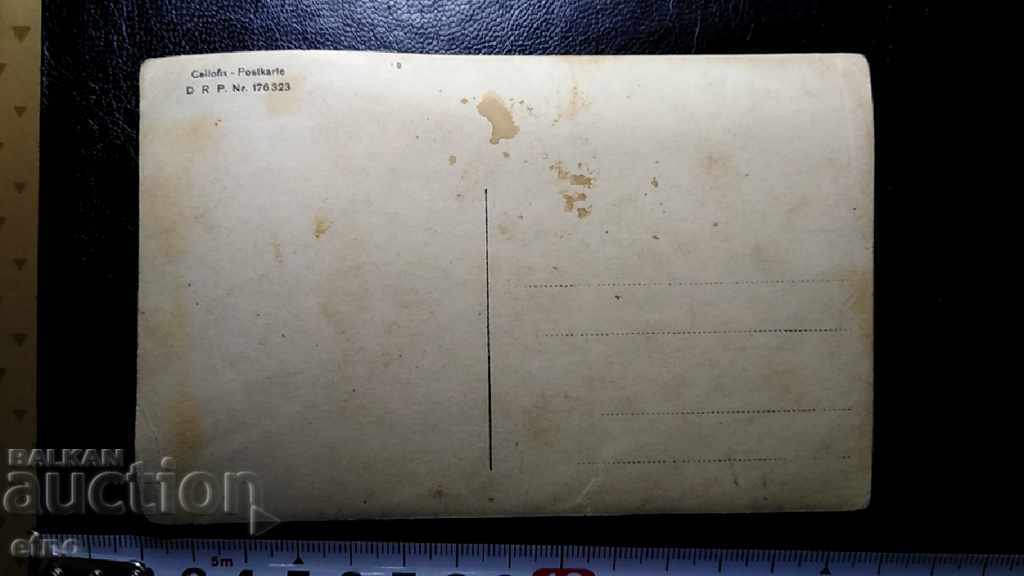 Auction ROYAL MILITARY PHOTO, RIFLE, bayonet Auction ROYAL MILITARY PHOTO, RIFLE, bayonet