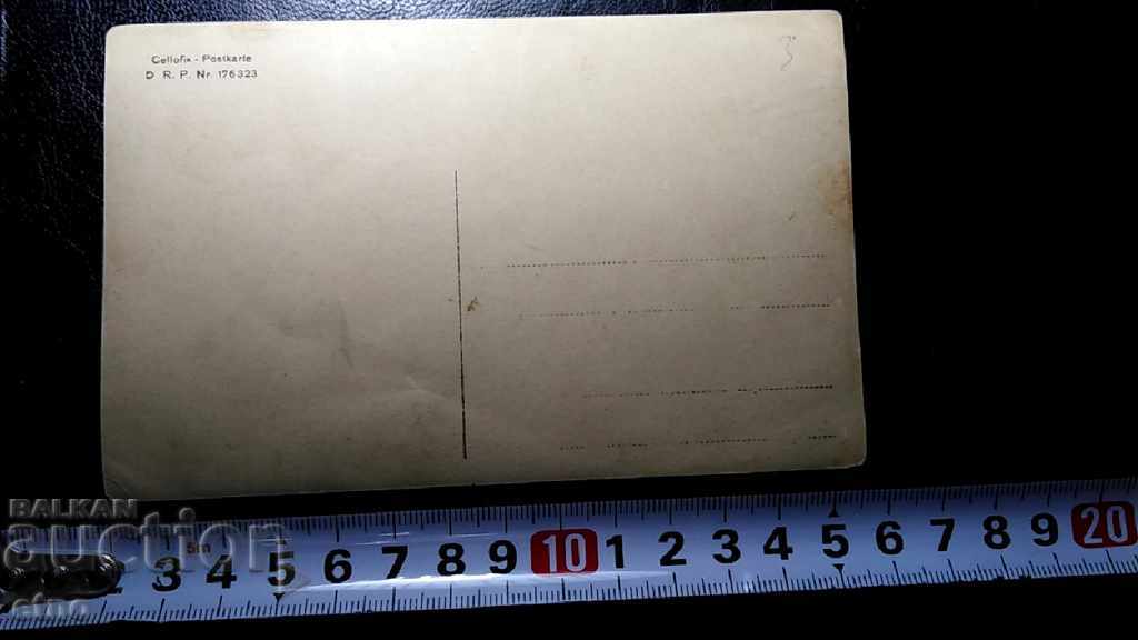 Auction  ROYAL MILITARY PHOTO