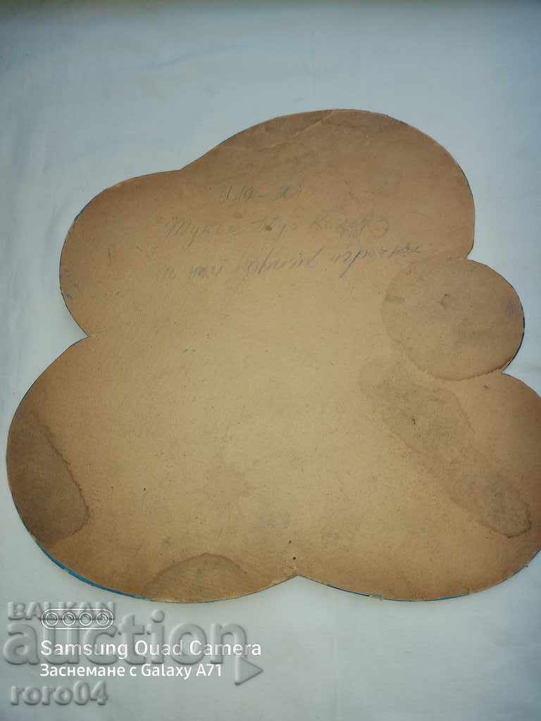 CHRISTMAS SIGN - KINGDOM OF BULGARIA - 7 CHRISTMAS SIGN - KINGDOM OF BULGARIA - 7