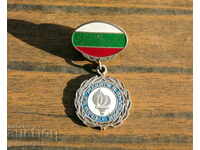 σπάνιο βουλγαρικό σήμα μετάλλιο ένωση επιστημόνων στη Βουλγαρία