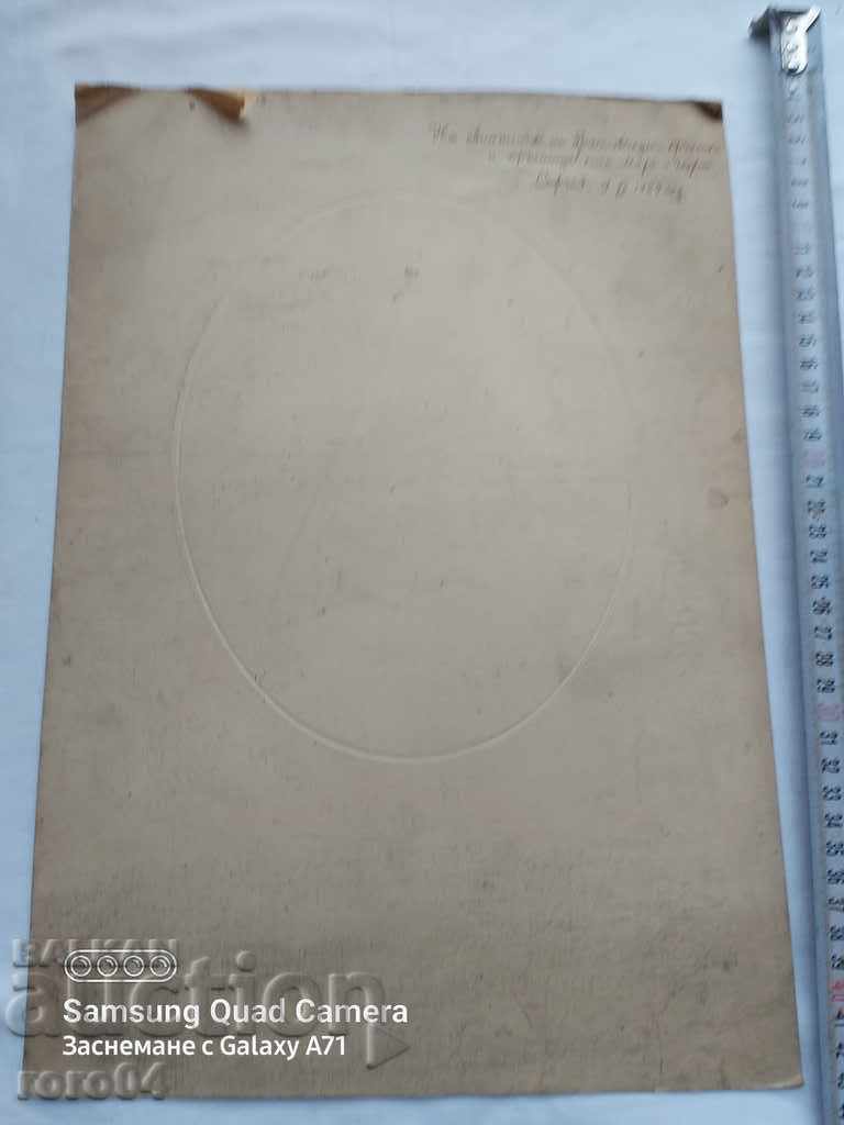 M. KURTS - SOFIA - 1929 - 5 M. KURTS - SOFIA - 1929 - 5