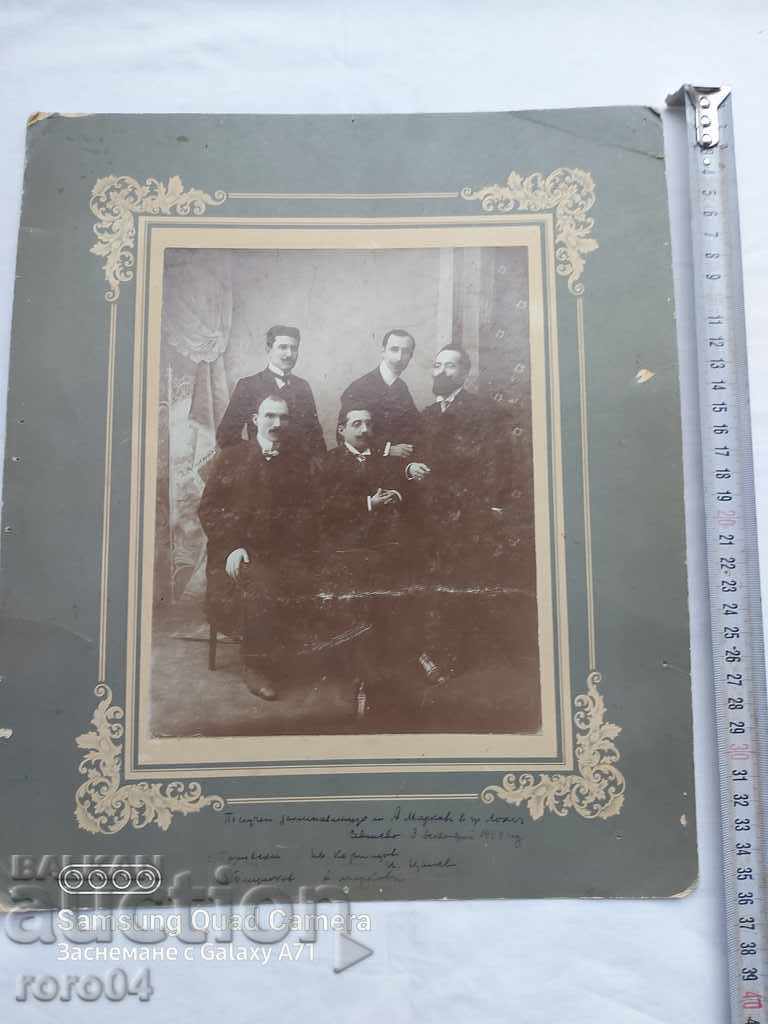 SEVLIEVO - 1908 with price 25.00 BGN | € 12.78 SEVLIEVO - 1908 with price 25.00 BGN | € 12.78