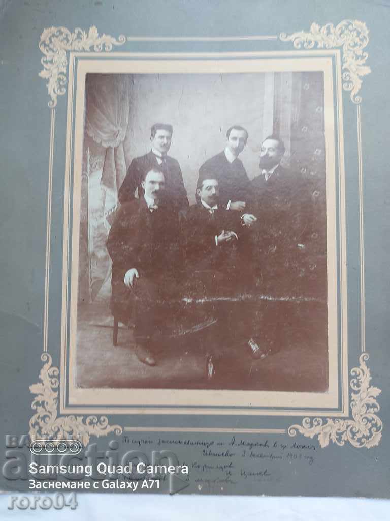 SEVLIEVO - 1908 - 7 SEVLIEVO - 1908 - 7