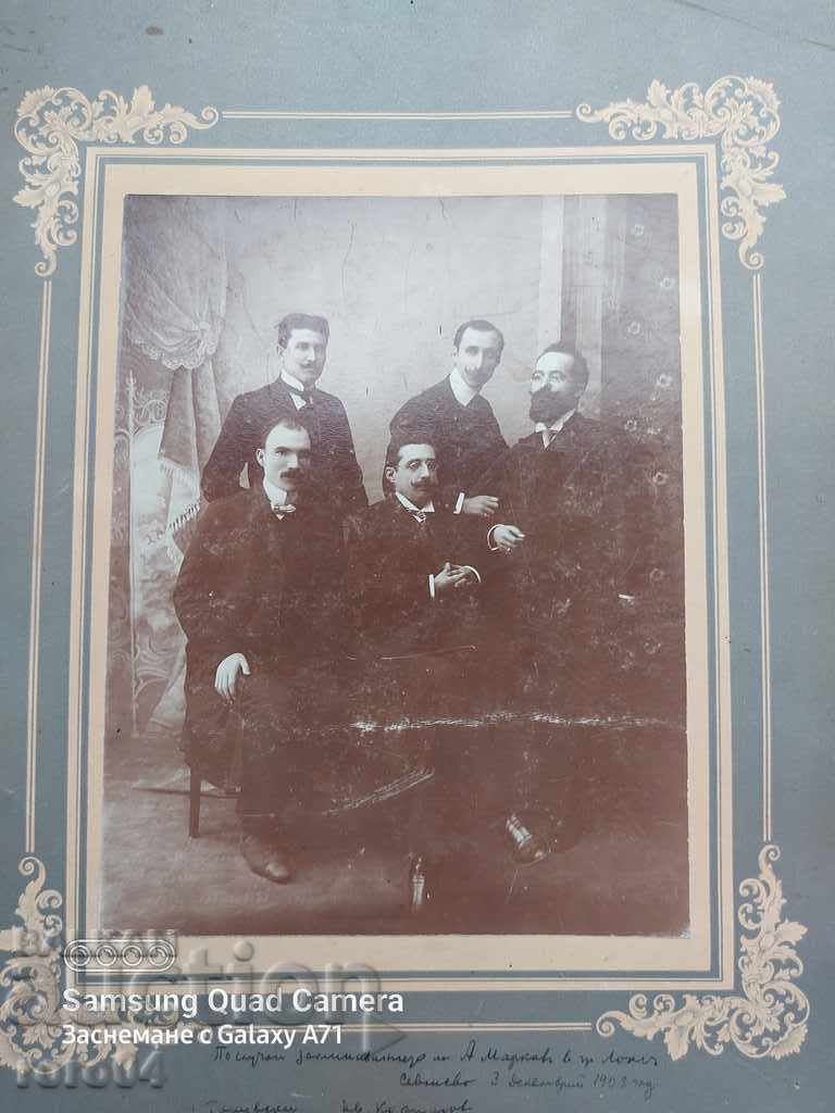 ΣΕΒΛΙΕΒΟ - 1908