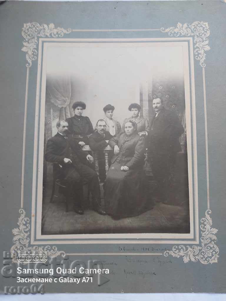 SEVLIEVO - 1908 with price 25.00 BGN | € 12.78 SEVLIEVO - 1908 with price 25.00 BGN | € 12.78