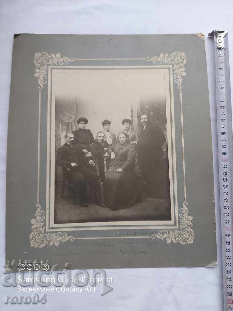 Delivery of SEVLIEVO - 1908 Delivery of SEVLIEVO - 1908