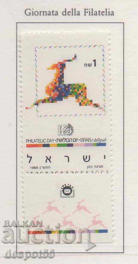 1989. Ισραήλ. Πρώτη μέρα του γραμματοσήμου.