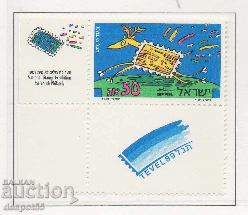 1989. Израел. Тевел 89 - Изложба за младежки марки.