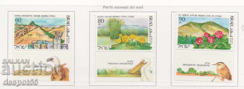 1990. Израел. Природни резервати.