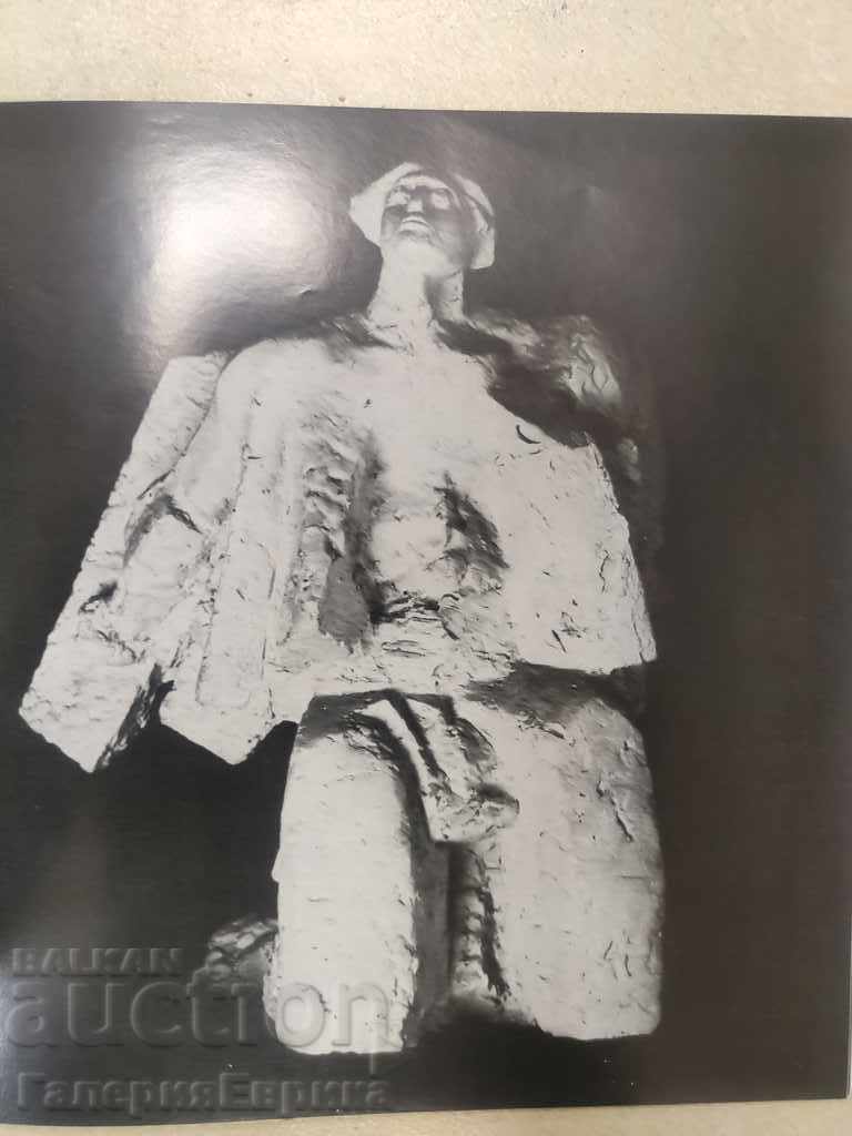 Delivery of Ivan Neshev's Catalog Delivery of Ivan Neshev's Catalog