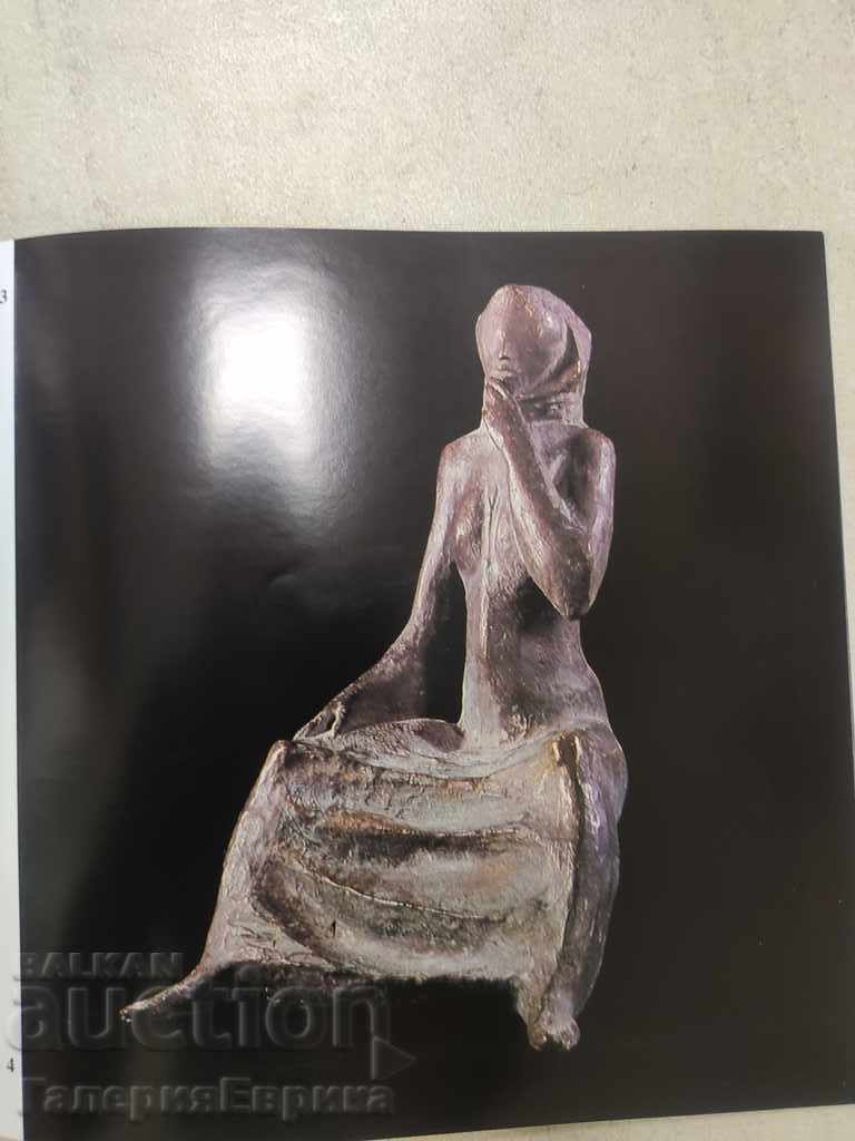 Ivan Neshev's Catalog - 5 Ivan Neshev's Catalog - 5