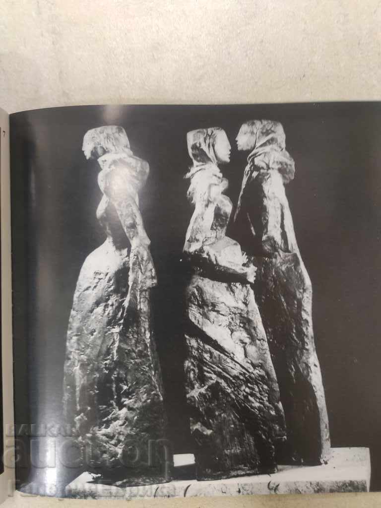 Ivan Neshev's Catalog - 6 Ivan Neshev's Catalog - 6