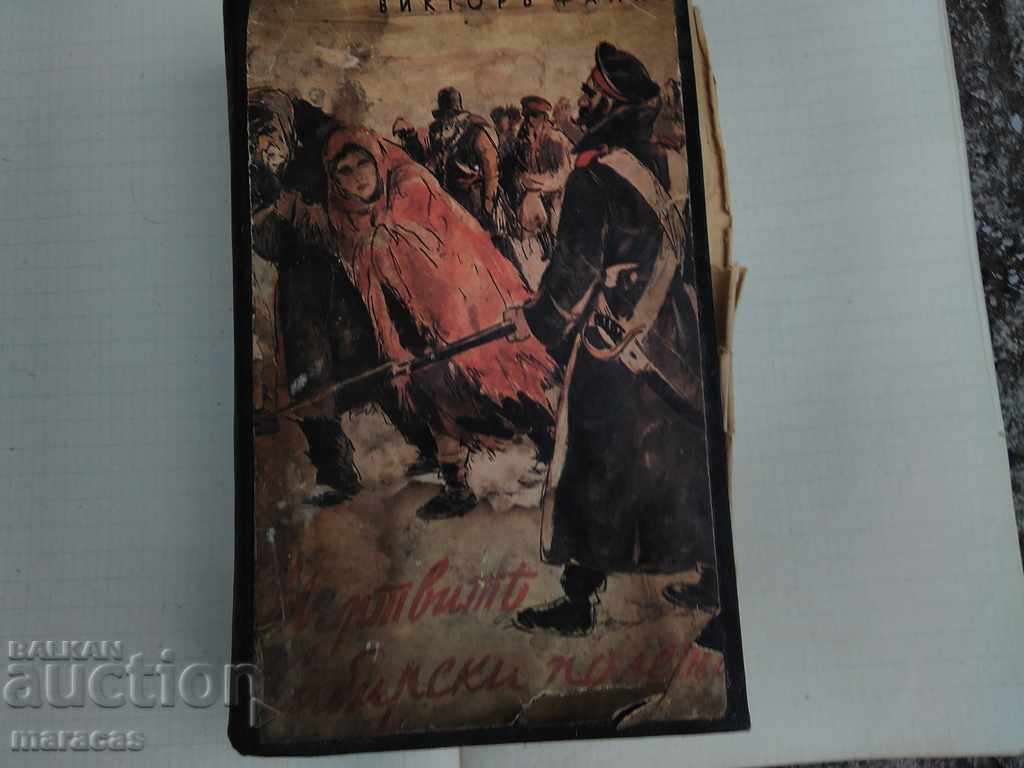 An old book