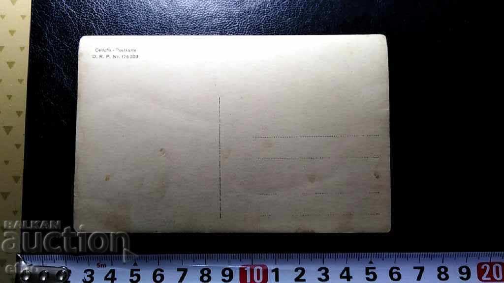 Delivery of ROYAL MILITARY PHOTO, PSV, Delivery of ROYAL MILITARY PHOTO, PSV,