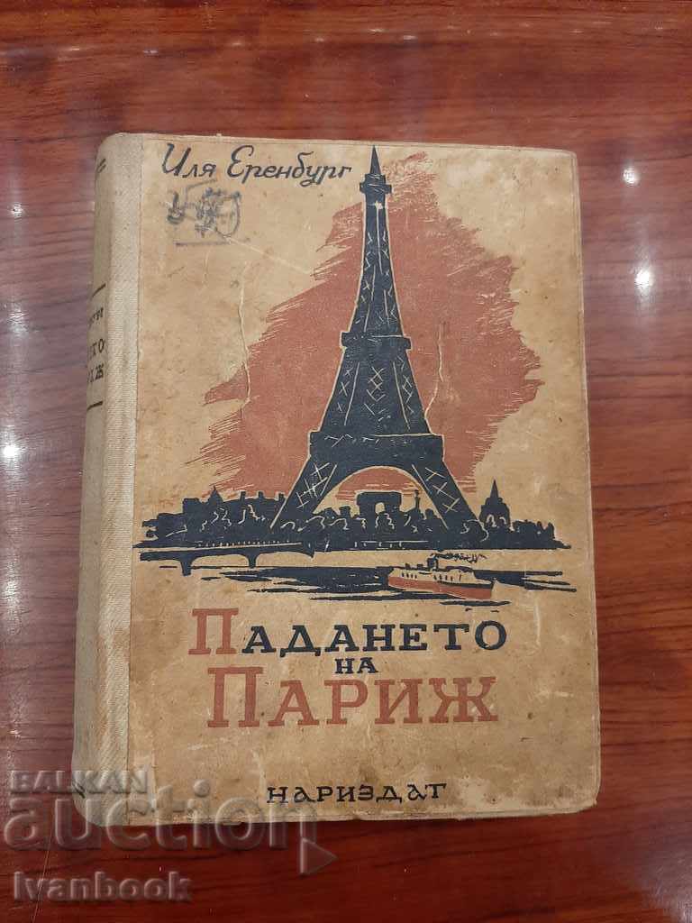 Antique book - The Fall of Paris