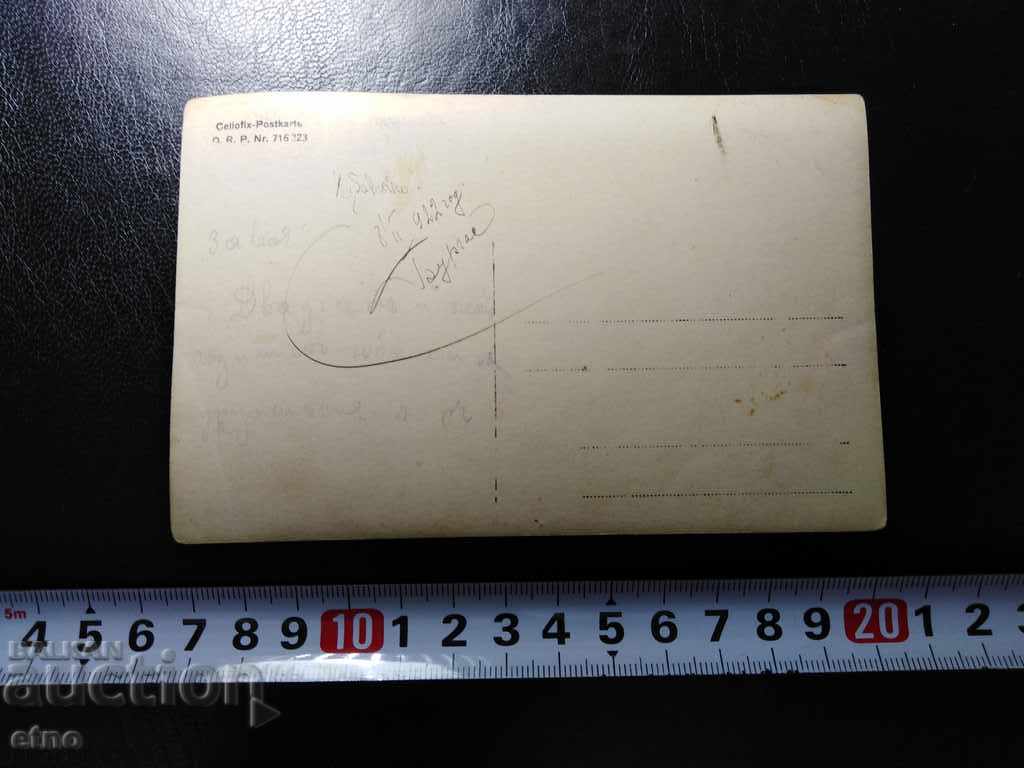 Delivery of ROYAL MILITARY PHOTO, 1922 Burgas