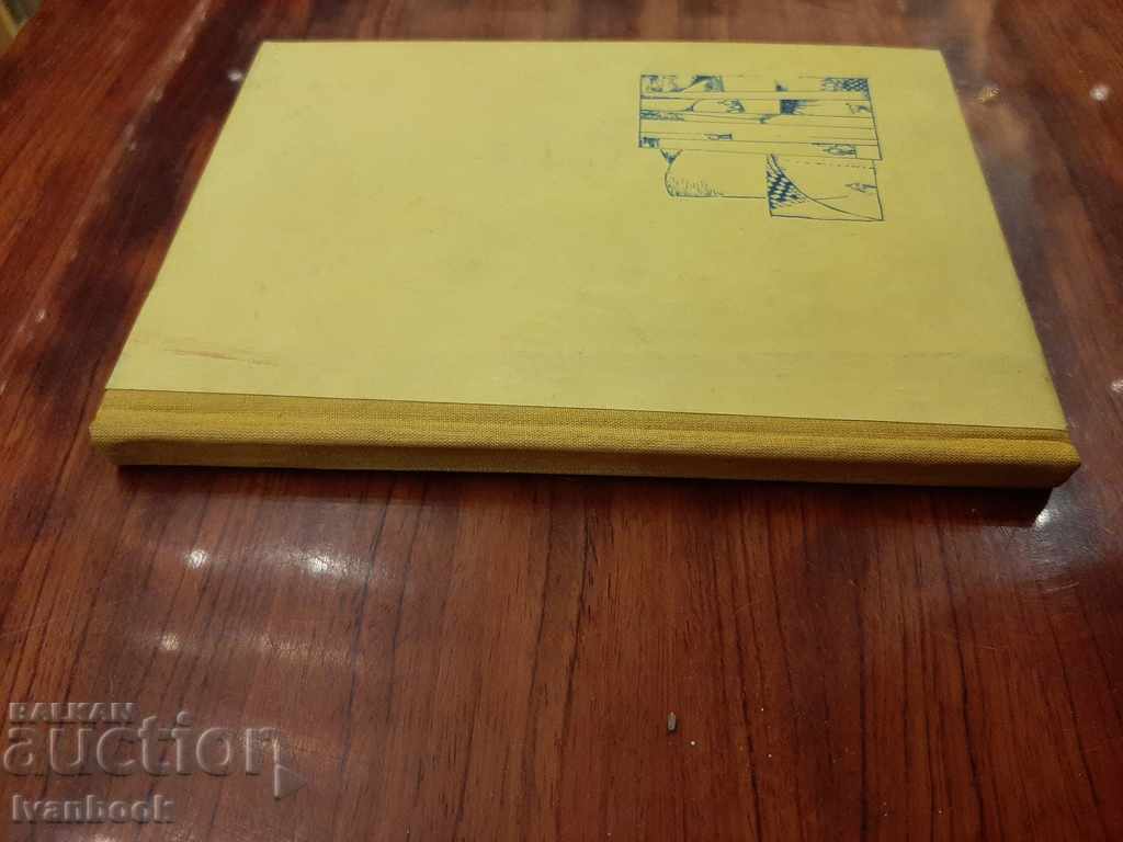 B-ka Adventures and Science Fiction - Clones with price 2.00 BGN | € 1.02