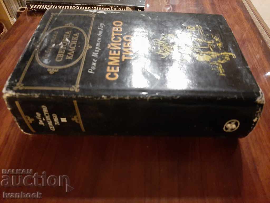 World Classics Library 139 - The Thibaut Family 1 with price 2.99 BGN | € 1.53 World Classics Library 139 - The Thibaut Family 1 with price 2.99 BGN | € 1.53