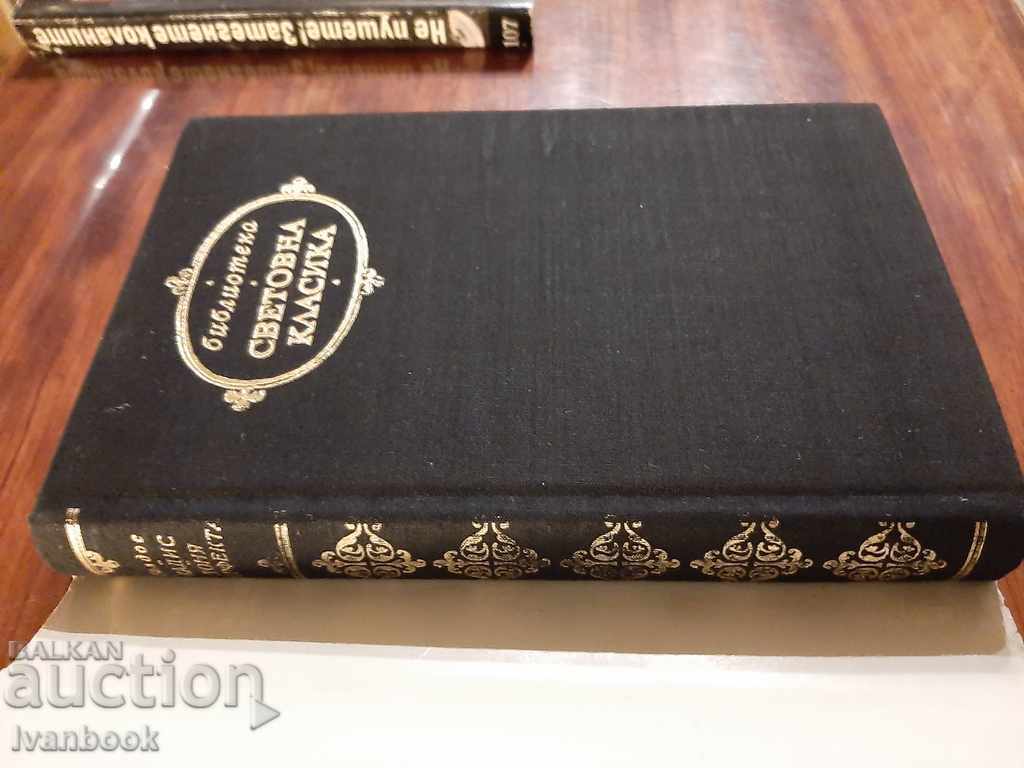 Auction World Classics Library 56 - Dona Perfecta Auction World Classics Library 56 - Dona Perfecta