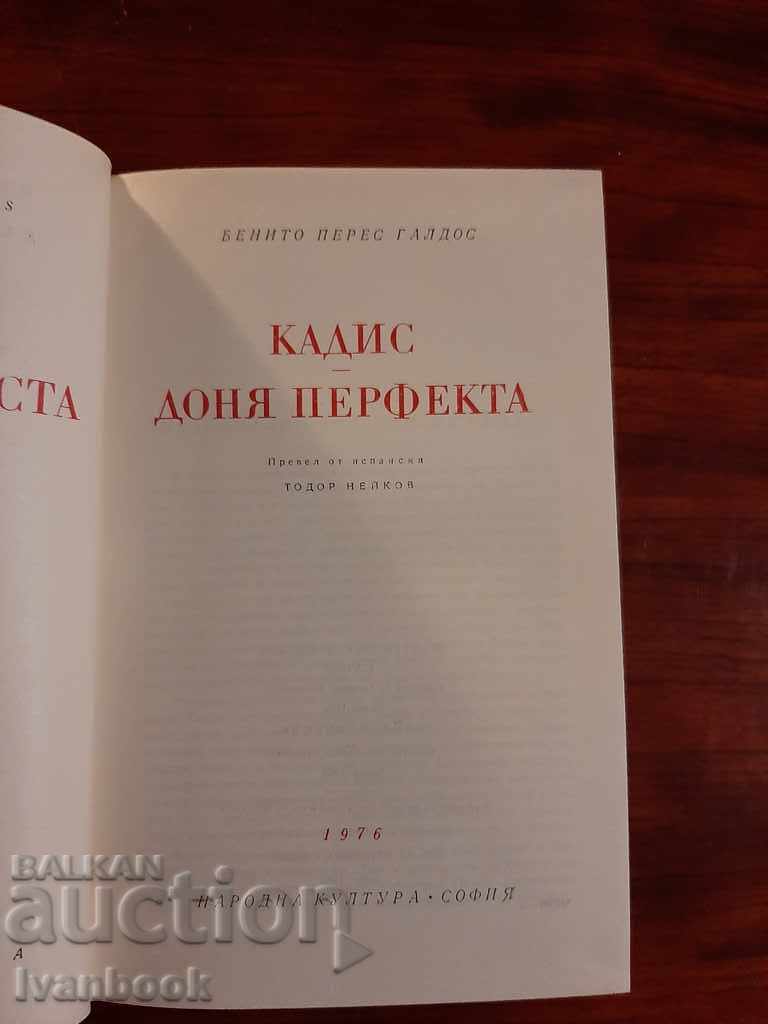 Delivery of World Classics Library 56 - Dona Perfecta Delivery of World Classics Library 56 - Dona Perfecta