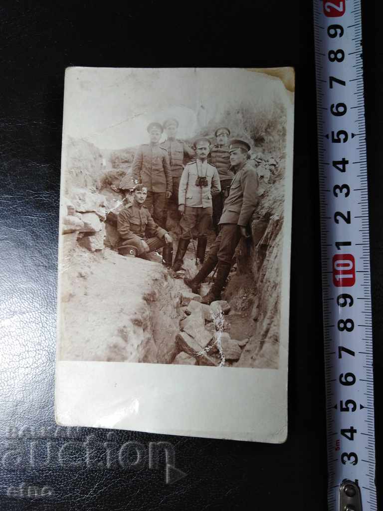 ROYAL MILITARY PHOTO, PSV, FRONT, Trench, binoculars with price 15.00 BGN | € 7.67 ROYAL MILITARY PHOTO, PSV, FRONT, Trench, binoculars with price 15.00 BGN | € 7.67