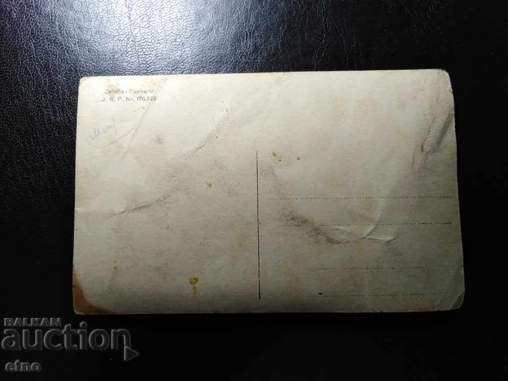 Delivery of ROYAL MILITARY PHOTO, PSV, FRONT, Trench, binoculars Delivery of ROYAL MILITARY PHOTO, PSV, FRONT, Trench, binoculars