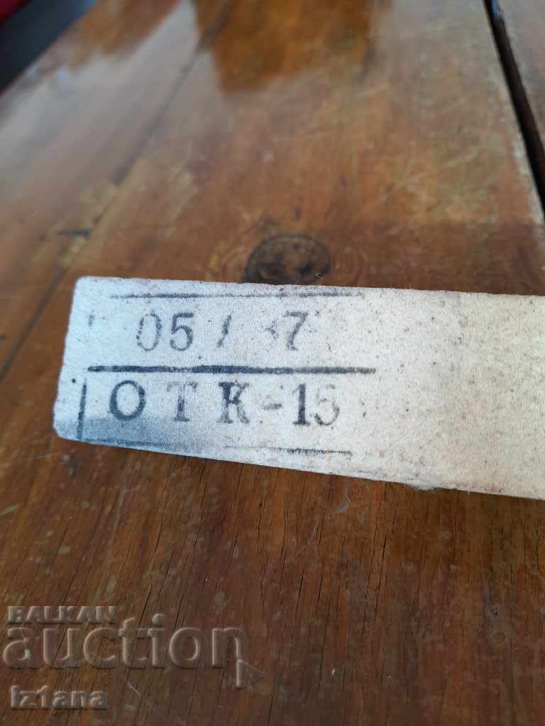 Old sharpener for blades, knives with price 40.00 BGN | € 20.45 Old sharpener for blades, knives with price 40.00 BGN | € 20.45