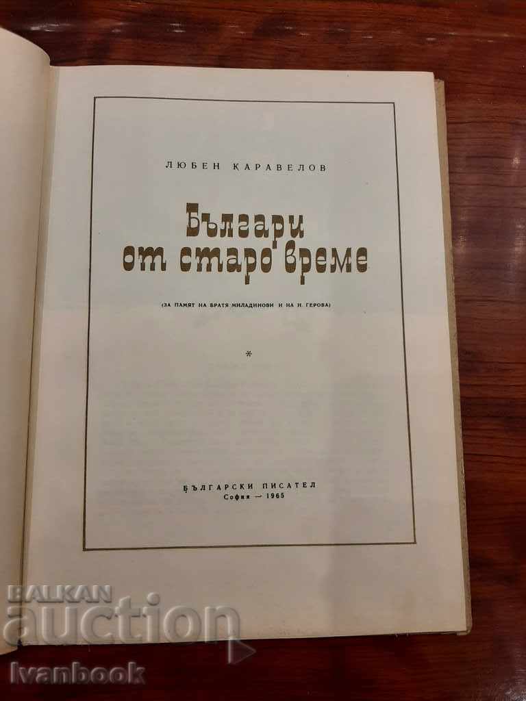 Δημοπρασία παιδικό βιβλίο